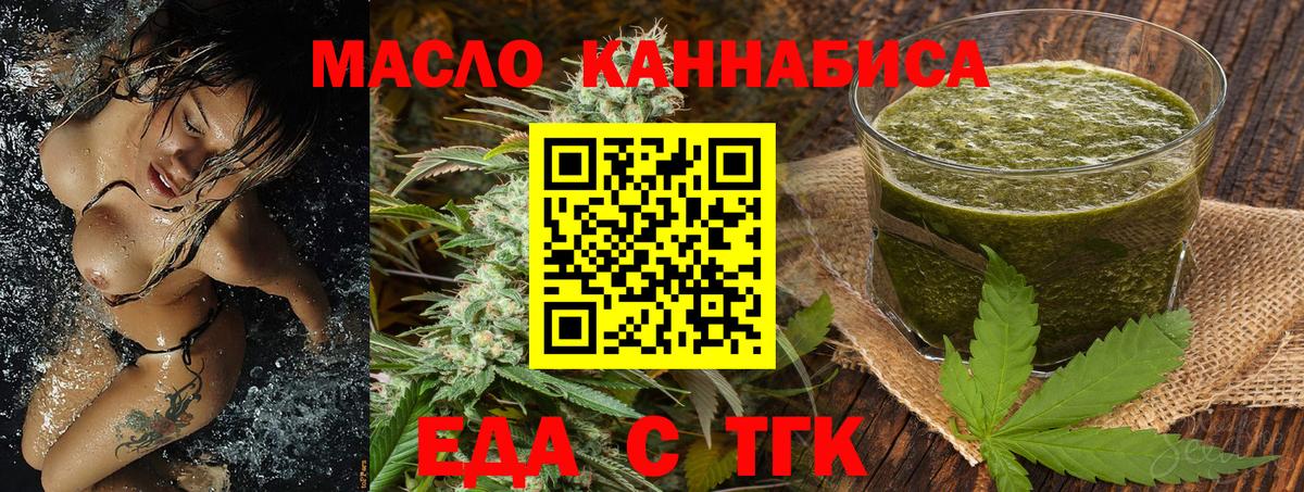 Canna-Cookies конопля  Вход с VPN  Мелеуз 