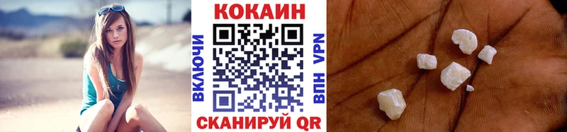 где купить наркотик  нарко площадка как зайти  КОКАИН Fish Scale  Мелеуз 