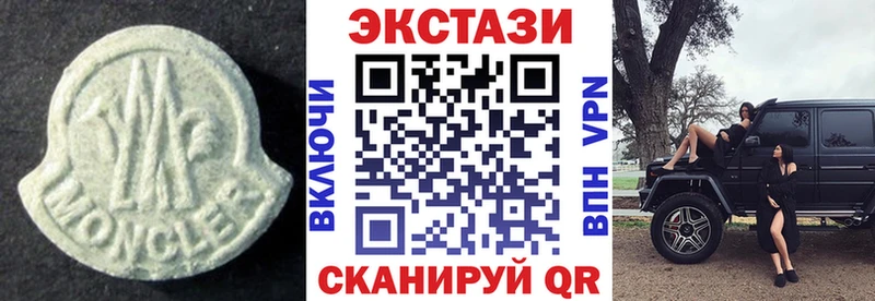 как найти закладки  Мелеуз  KRAKEN вход  Ecstasy круглые 