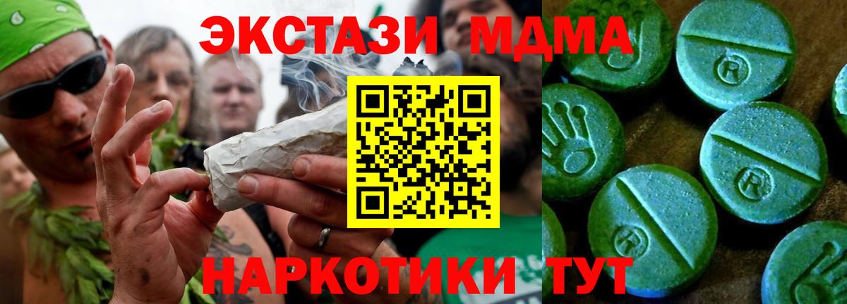 Ecstasy louis Vuitton  Экстази  Мелеуз  Вход с VPN  Экстази таблы 