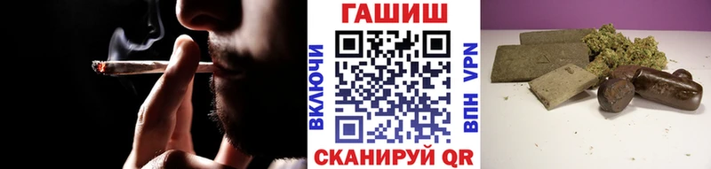 дарнет шоп Мелеуз OMG вход ГАШИШ hashish