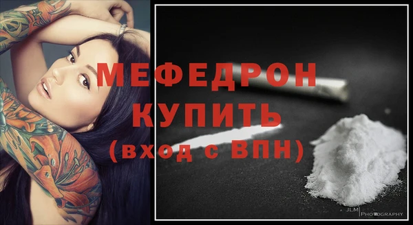 MDMA Premium VHQ Краснотурьинск