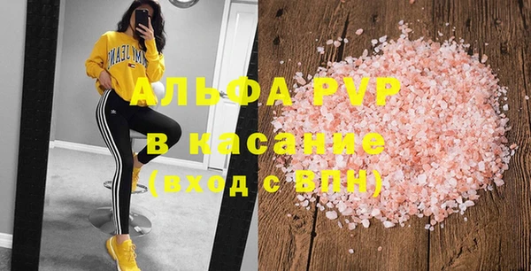 экстази Кстово