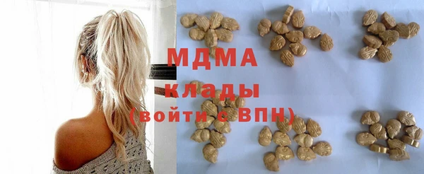 спиды Красноперекопск