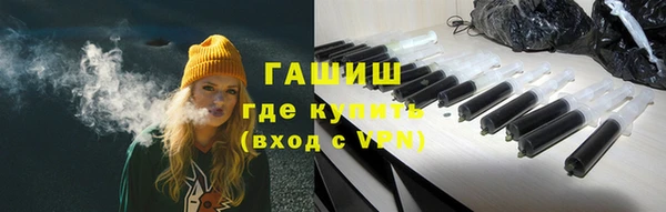 герыч Кропоткин