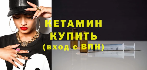MDMA Premium VHQ Краснотурьинск