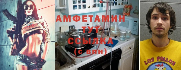 эйфоретик Крымск