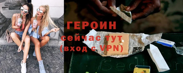 прущий лед Краснослободск