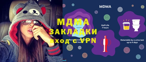 спиды Красноперекопск