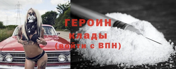 прущий лед Краснослободск