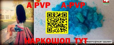 дживик Ипатово