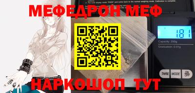 альфа пвп Изобильный
