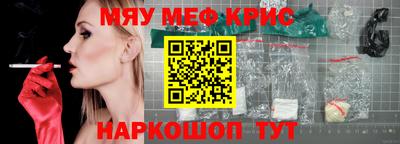 альфа пвп Изобильный
