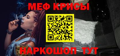 альфа пвп Изобильный