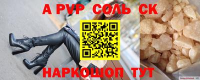 дживик Ипатово