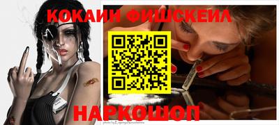 дживик Ипатово