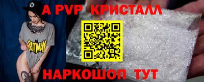 мефедрон VHQ Ирбит