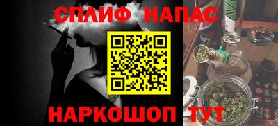 альфа пвп Изобильный
