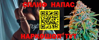 мефедрон VHQ Ирбит