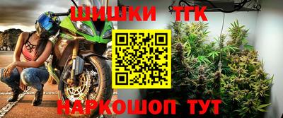 мефедрон VHQ Ирбит
