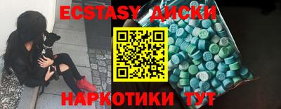 альфа пвп Изобильный