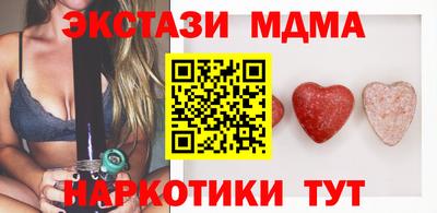 мефедрон VHQ Ирбит