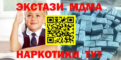мефедрон VHQ Ирбит