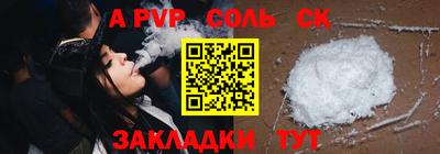 дживик Ипатово