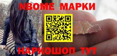 альфа пвп Изобильный