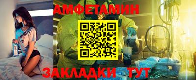 мефедрон VHQ Ирбит