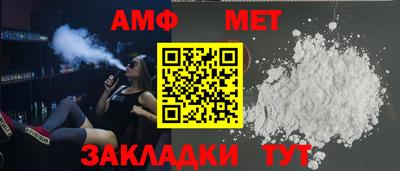 мефедрон VHQ Ирбит