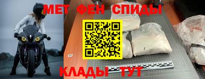 альфа пвп Изобильный