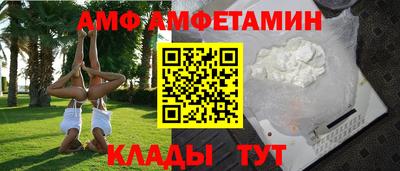 мефедрон VHQ Ирбит