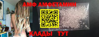 альфа пвп Изобильный