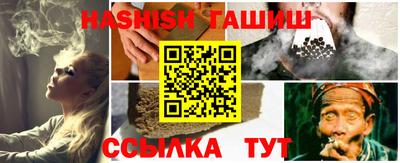 дживик Ипатово