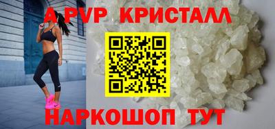 дживик Ипатово