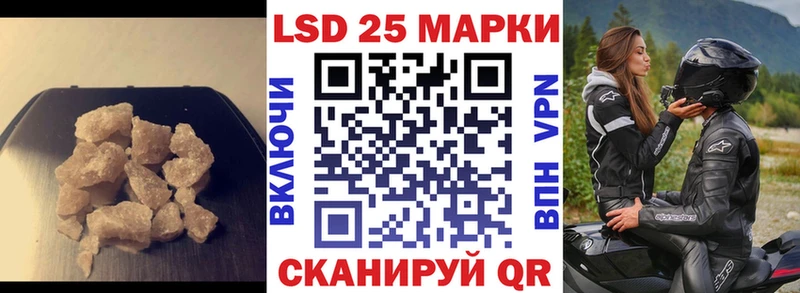 Лсд 25 экстази ecstasy  Мелеуз 