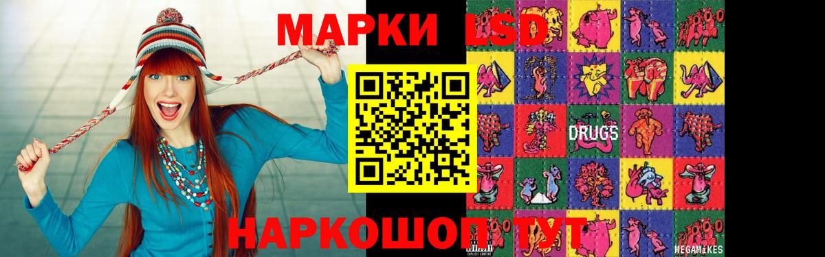 Мелеуз  LSD-25 экстази ecstasy  Вход с VPN  Лсд 25 экстази  ЛСД экстази кислота 