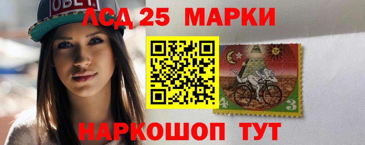 ЛСД экстази ecstasy Мелеуз