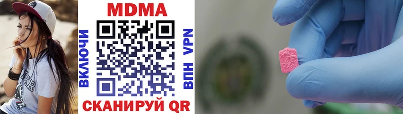 MDMA VHQ  Мелеуз 