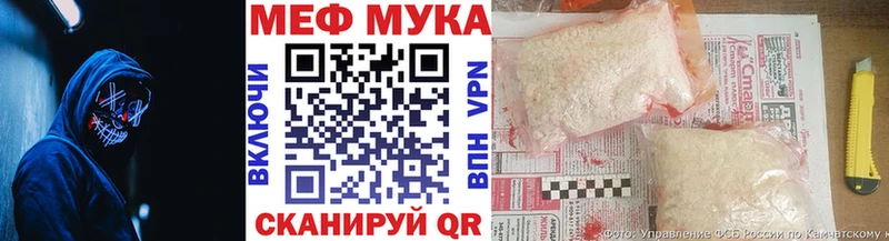 МЕФ мука  Мелеуз 