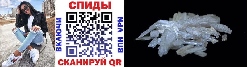 Метамфетамин винт Мелеуз