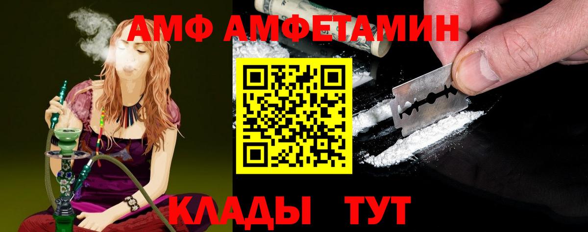Мелеуз  МЕТАМФЕТАМИН Декстрометамфетамин 99.9%  МЕТАМФЕТАМИН Декстрометамфетамин 99.9%  Метамфетамин  Вход с VPN 