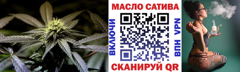 ТГК THC oil  как найти закладки  Мелеуз 