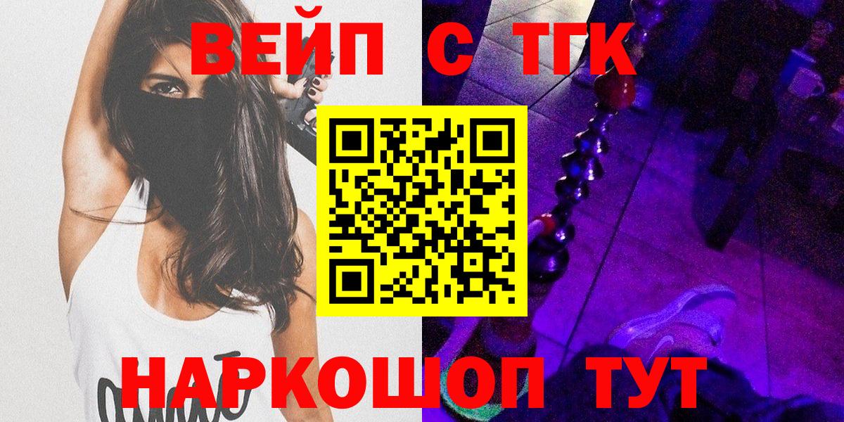 Метамфетамин  Cocaine  LSD-25  Мелеуз  APVP СОЛЬ кристаллы  Гашиш  ГАШ  МДМА  Меф кристаллы  Марихуана  Канабис  Вход с VPN 