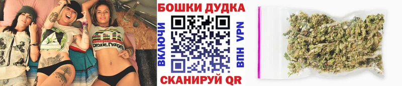 Бошки Шишки ГИДРОПОН  кракен зеркало  Мелеуз 