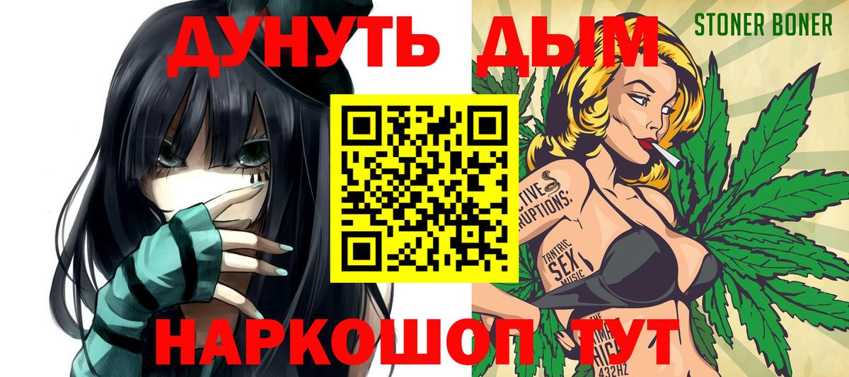 Канабис VHQ  Вход с VPN  Бошки Шишки OG Kush  Мелеуз 
